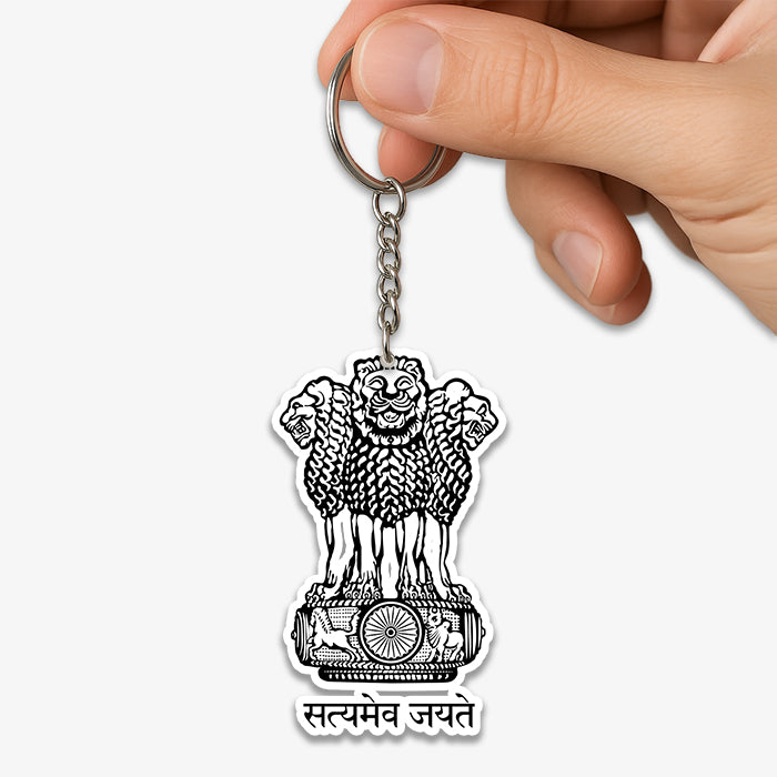 Indian Emblem KeyChain