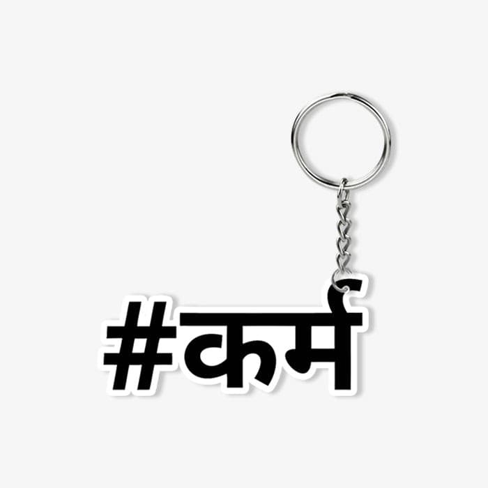 Karma KeyChain