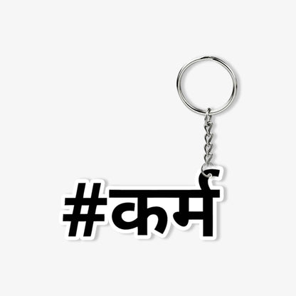 Karma KeyChain