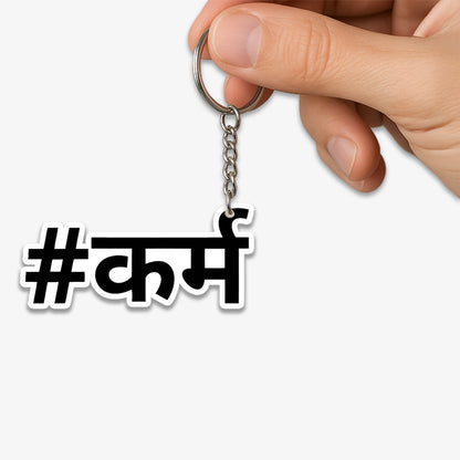 Karma KeyChain